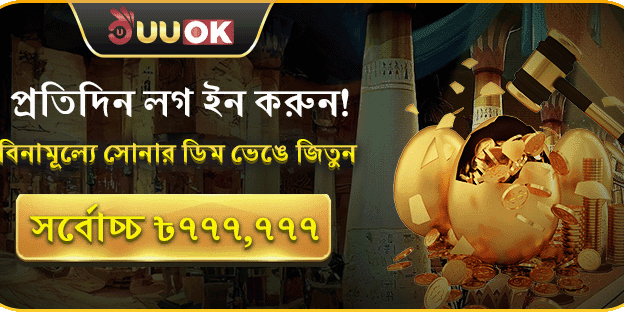 প্রথমবারের জন্য 100% ওয়েলকাম বোনাস promotion banner
